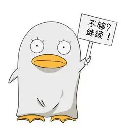 读者檐下读站的留言头像