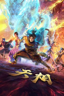 平台段术语笔记与关系线示意